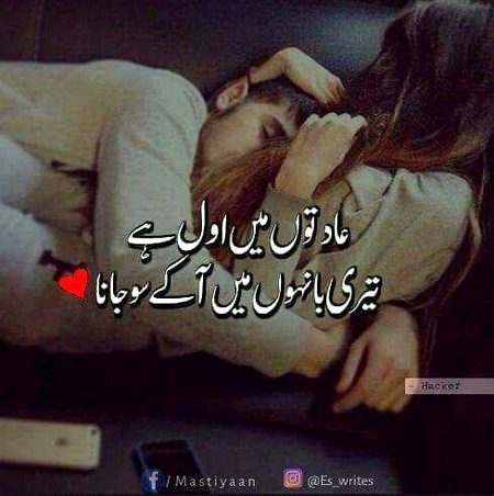 Romantic Poetry image
