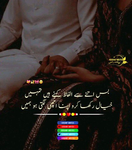 Romantic Poetry image