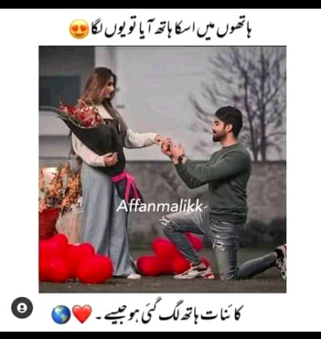 Romantic Poetry image