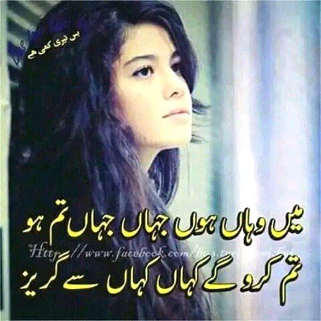 Romantic Poetry image