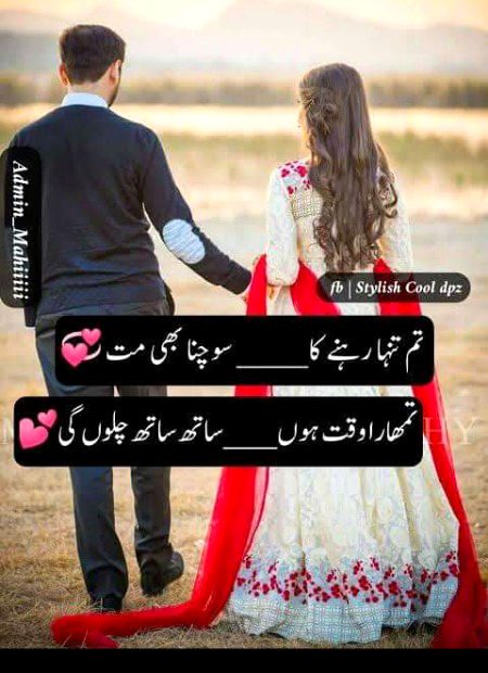 Romantic Poetry image