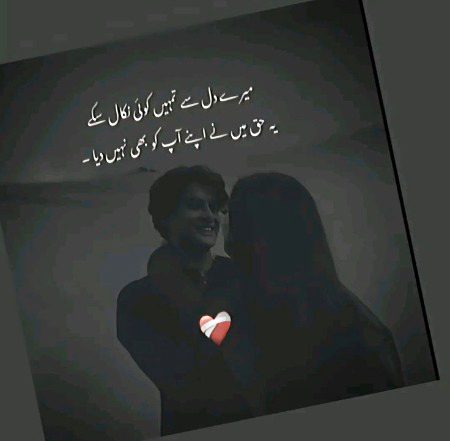 Romantic Poetry image