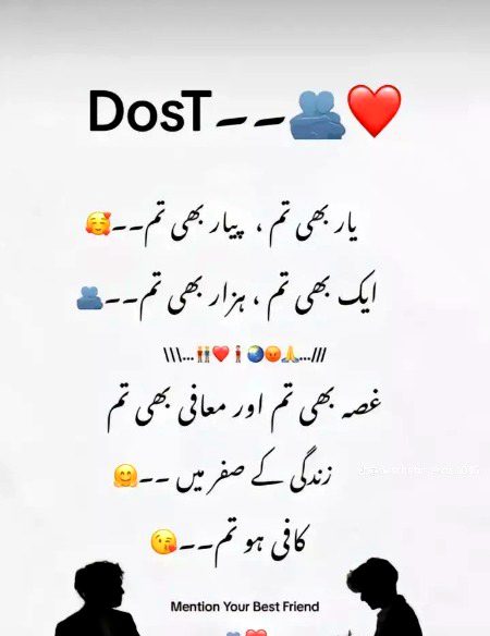 Romantic poetry