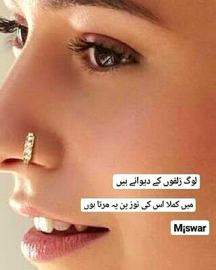 Romantic Poetry image