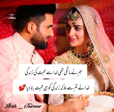 Romantic Poetry image