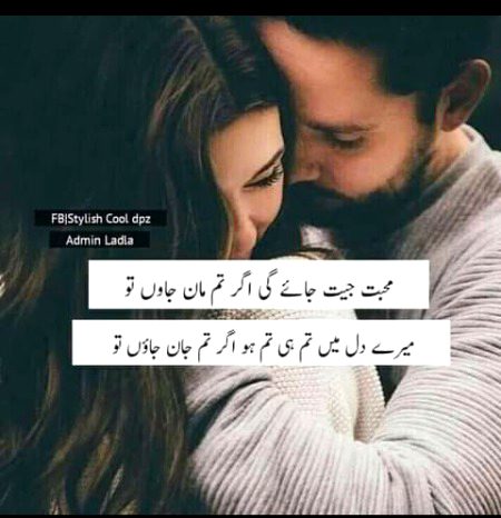 Romantic Poetry image