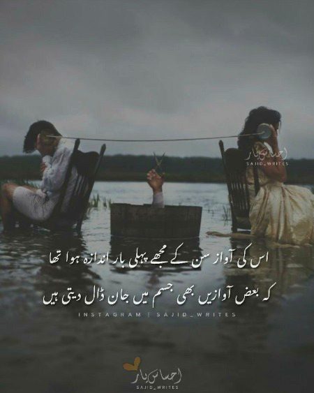 Romantic Poetry image
