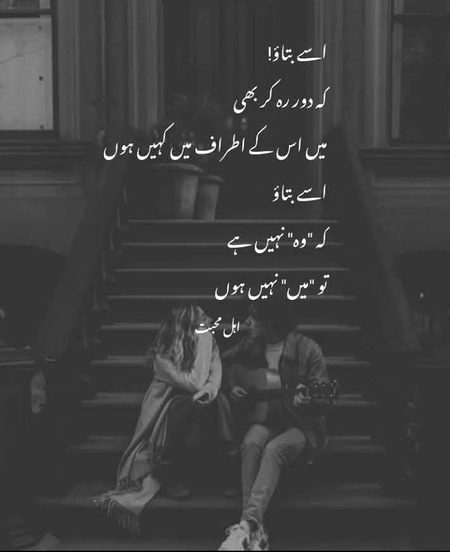 Romantic Poetry image