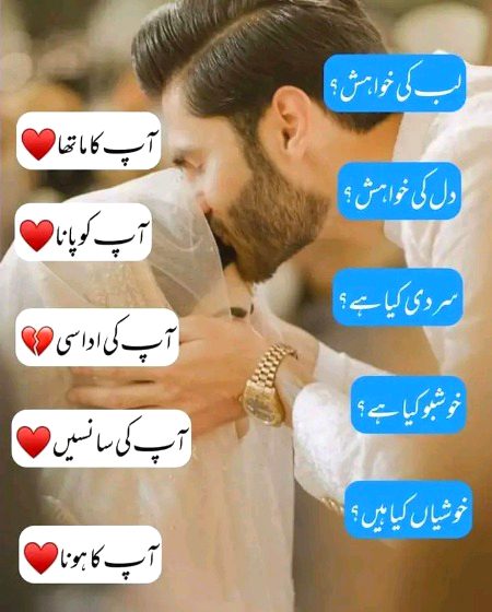 Romantic Poetry image