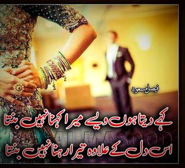 Romantic Poetry image