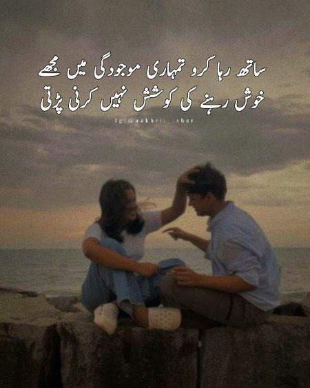 Romantic Poetry image