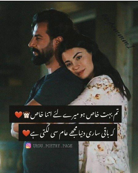 Romantic Poetry image