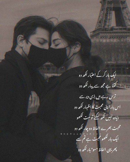 Romantic Poetry image