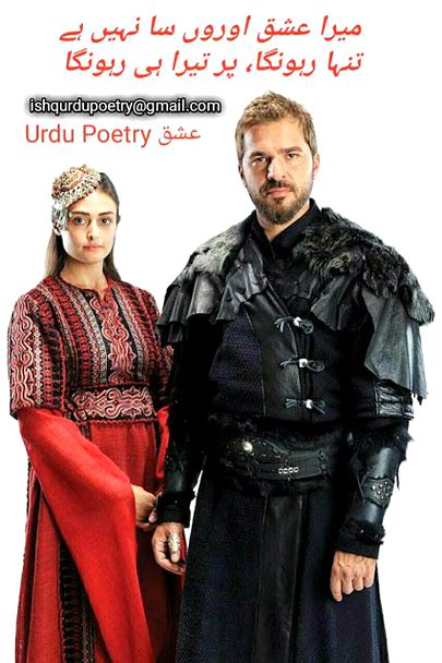 Romantic Poetry image