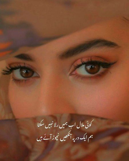 Attitude Poetry image