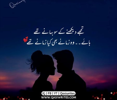 Romantic Poetry image