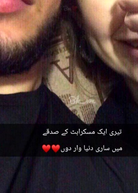 Romantic Poetry image