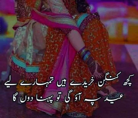 Romantic Poetry image