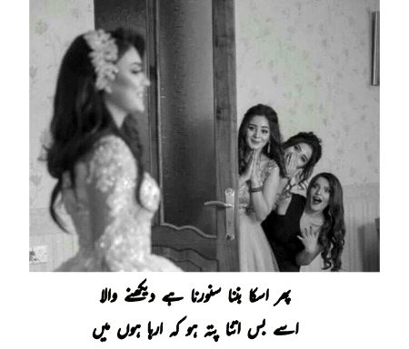 Romantic Poetry image