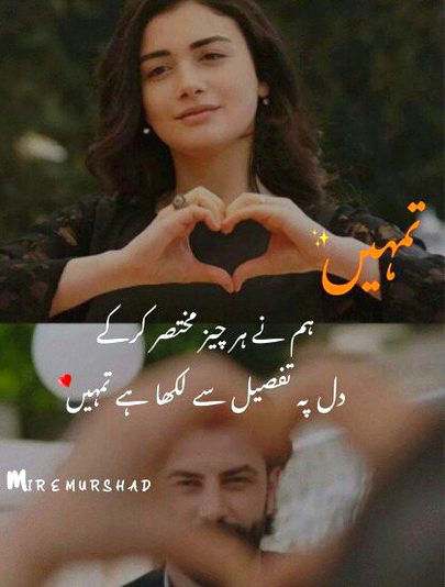 Romantic Poetry image