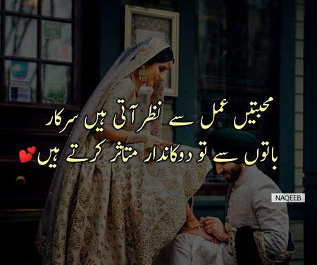 Romantic Poetry image