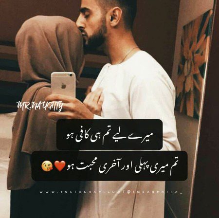 Romantic Poetry image