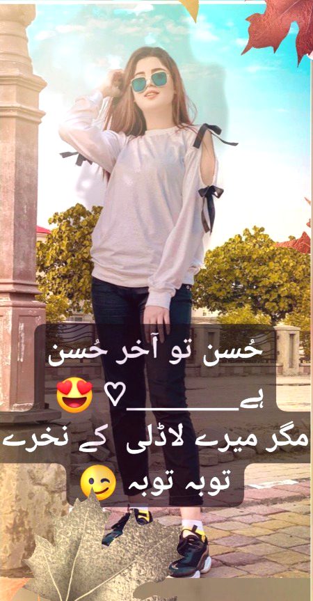 Romantic Poetry image