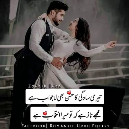 Romantic Poetry image