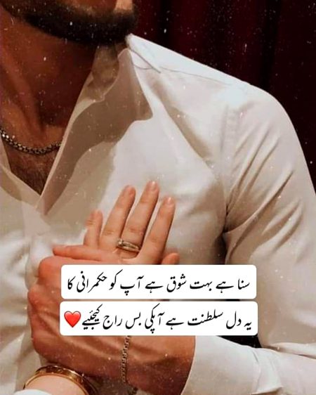 Romantic poetry