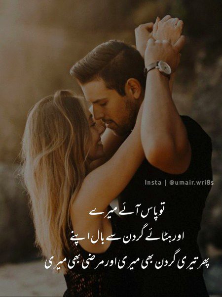 Romantic Poetry image