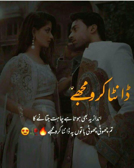 Romantic Poetry image