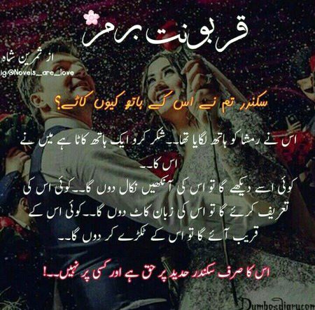 Romantic poetry