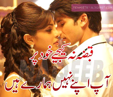 Romantic Poetry image