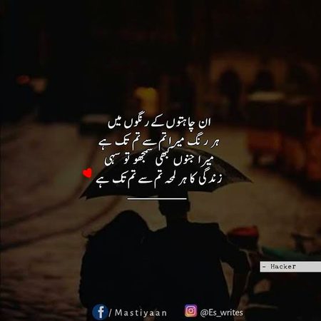 Romantic Poetry image