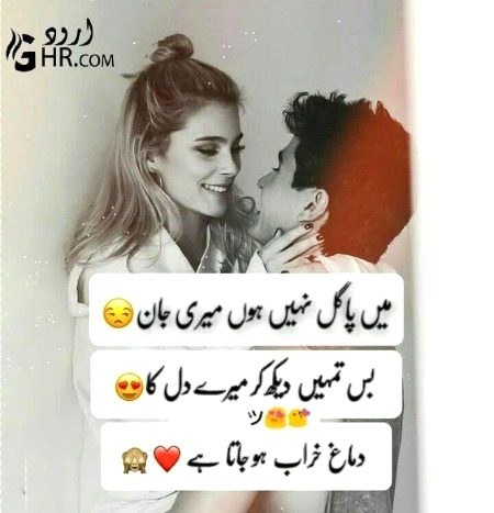 Jokes image