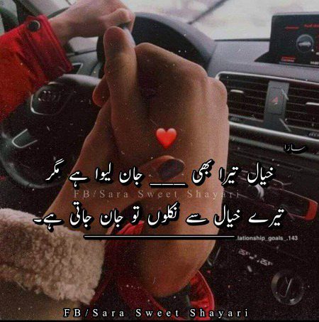 Romantic Poetry image