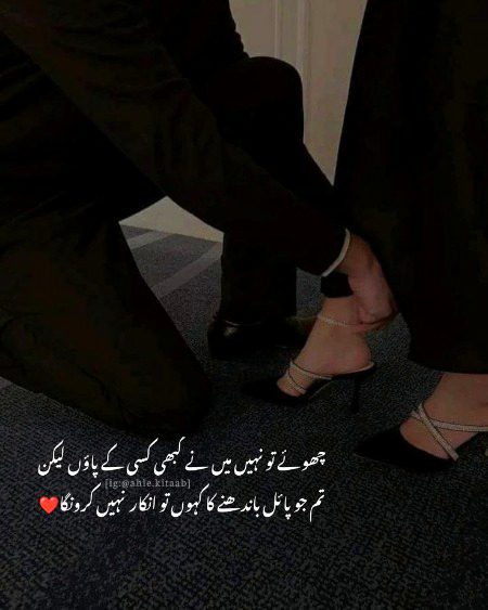 Romantic Poetry image
