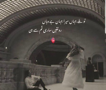 Romantic Poetry image