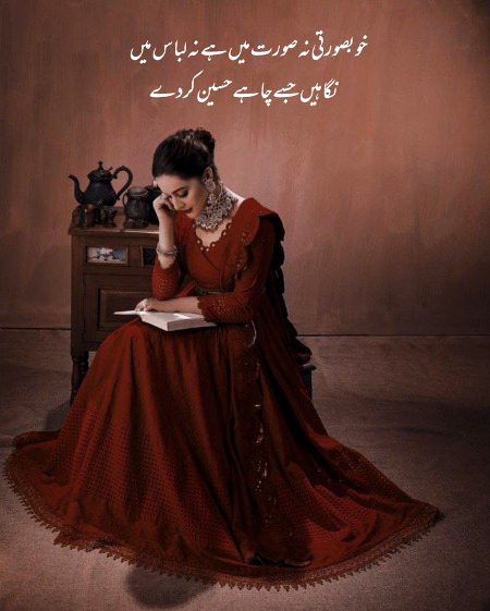 Romantic Poetry image