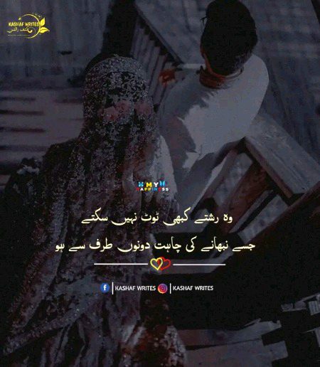 Romantic Poetry image