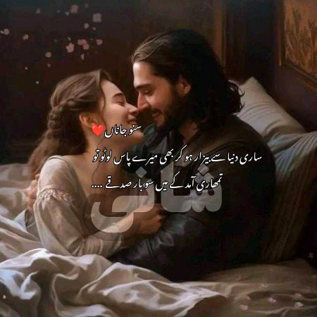 Romantic Poetry image