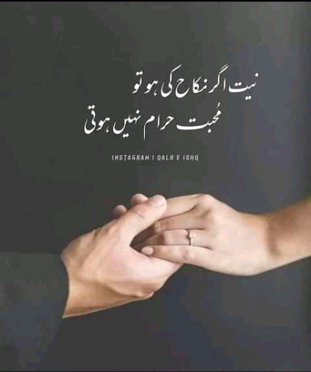 Romantic Poetry image