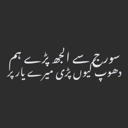 Romantic Poetry image