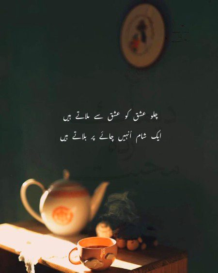 Romantic Poetry image