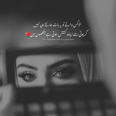 Romantic Poetry image