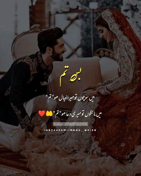 Romantic Poetry image