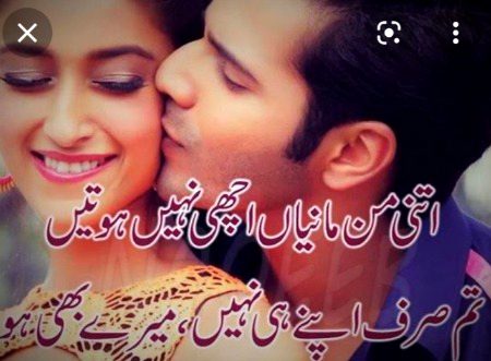 Romantic Poetry image