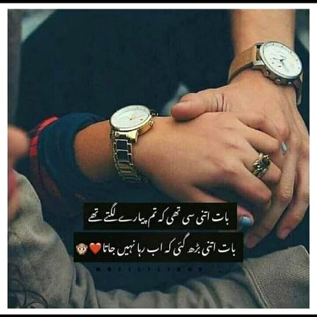 Romantic Poetry image