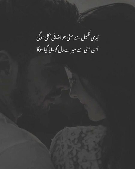 Romantic Poetry image