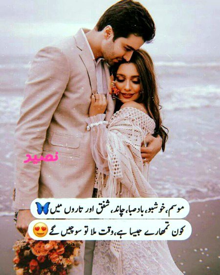 Romantic Poetry image